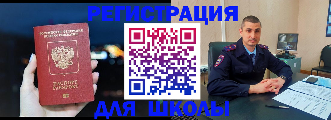 найти адрес прописки в Калининграде