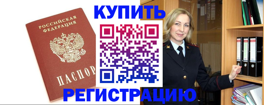 регистрация для дет. сада в Калининграде
